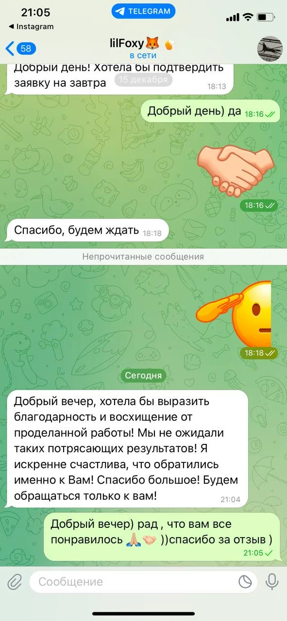 Отзыв клиента о химчистке мебели